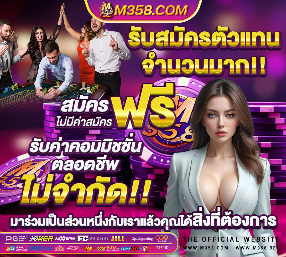 สล็อตเว็บตรงอันดับ 1 ของโลก